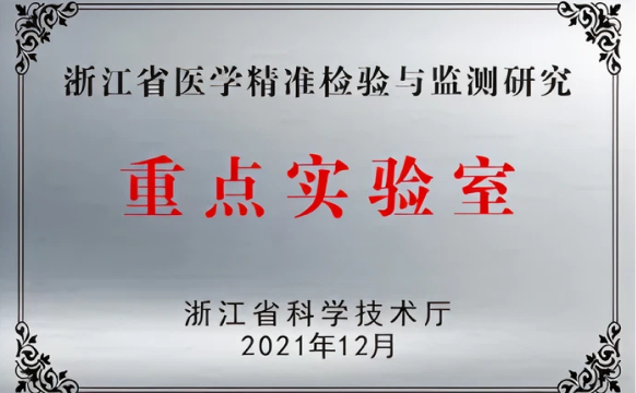 广科安德
