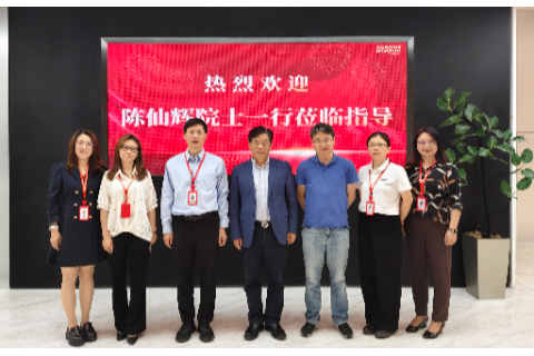 中国科学院院士陈仙辉一行到访广科安德
