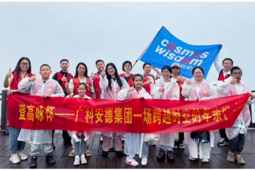 重阳节活动