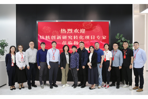 共话结核防控新篇章——国家结核防治领域大咖云集广科安德，共绘防控新蓝图