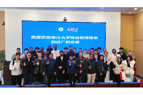 浙江大学陈铭教授率国际学员团队到访广科安德，深化多组学国际合作交流