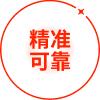 广科安德