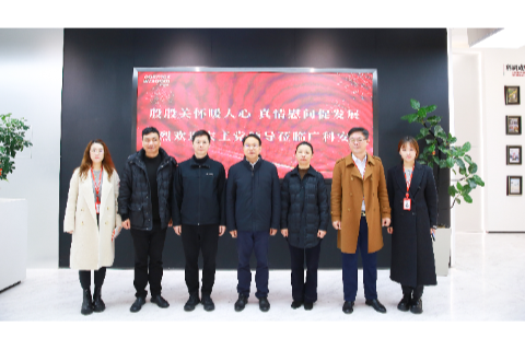 新春送暖 共话发展——农工党浙江省委会专职副主委吴道涛一行走访慰问广科安德
