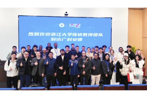 浙江大学陈铭教授率国际学员团队到访广科安德，深化多组学国际合作交流