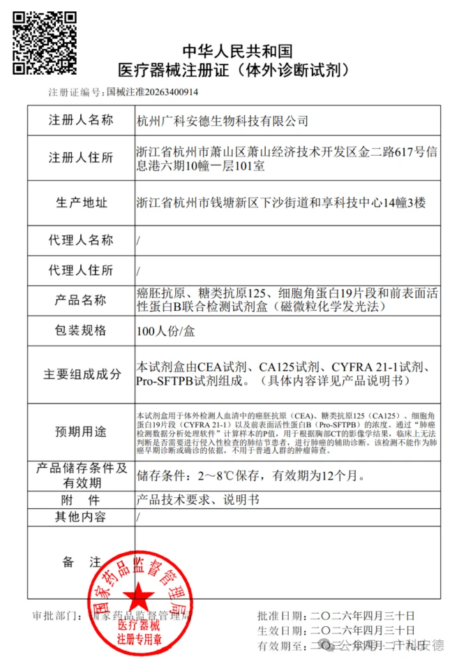 640 (2).png