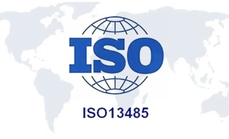 广科安德顺利通过 ISO13485 权威认证